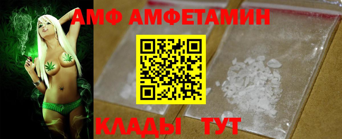 Амфетамин 98% Наро-Фоминск