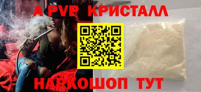 гидра Бузулук