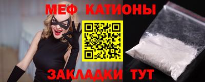 прущая мука Будённовск