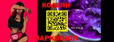 гидра Бузулук