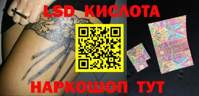 гидра Бузулук