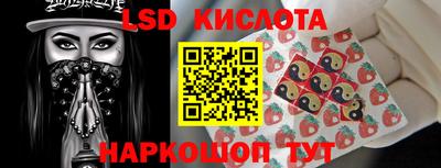 гидра Бузулук