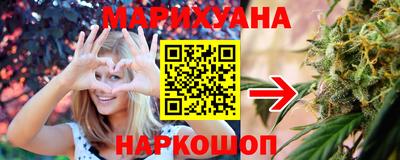 марихуана Бугуруслан