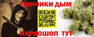 прущая мука Будённовск