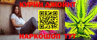 марихуана Бугуруслан