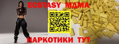 гидра Бузулук