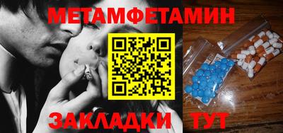 гидра Бузулук