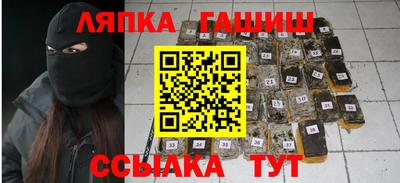 марихуана Бугуруслан
