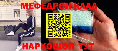 марихуана Бугуруслан