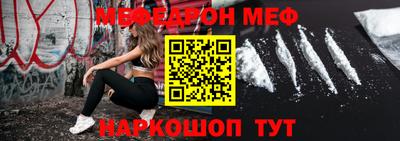 гидра Бузулук