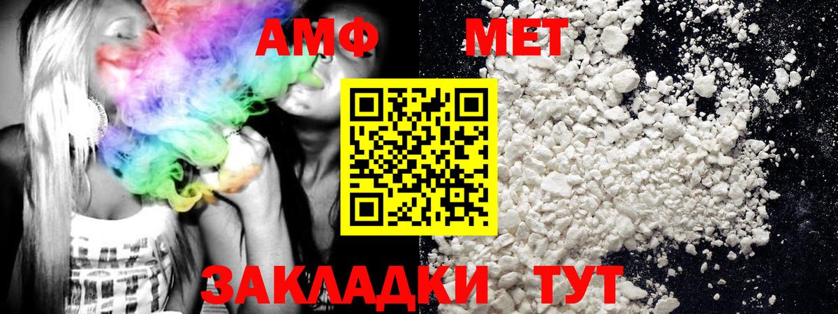 МЕТАМФЕТАМИН  Вход с VPN  Метамфетамин кристалл  Наро-Фоминск  Метамфетамин кристалл 