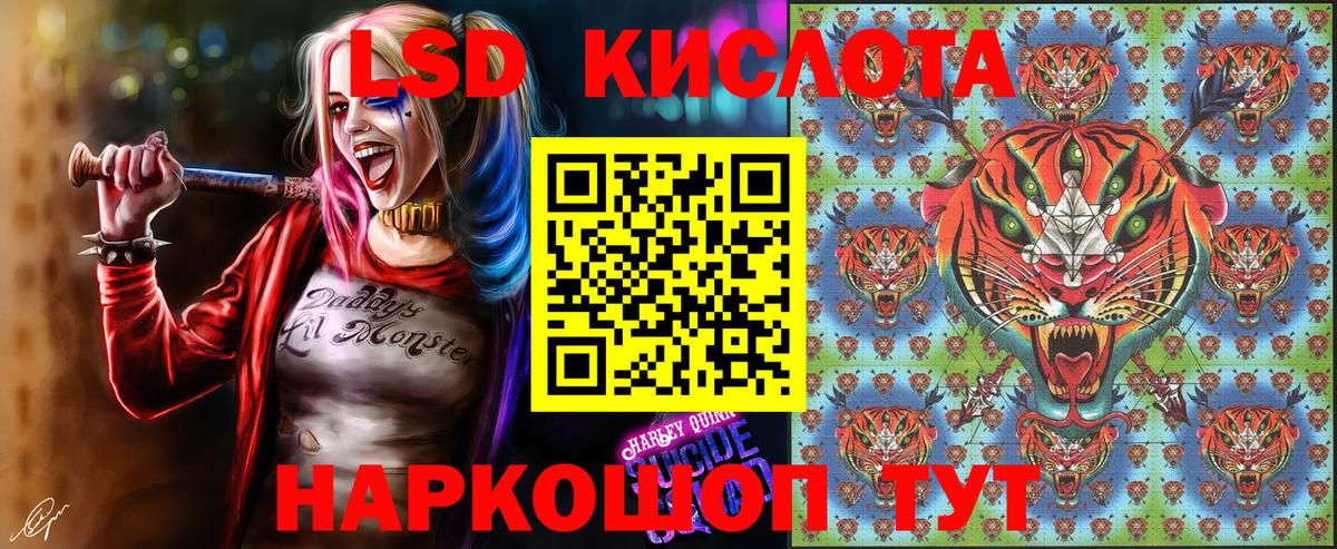Наркотические марки 1,8мг  Наркотические марки 1,8мг  Вход с VPN  Наро-Фоминск 