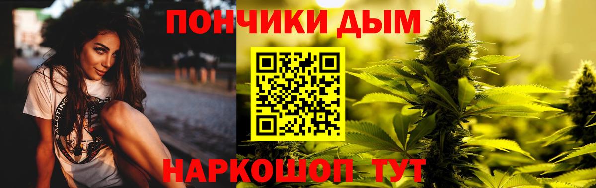 Бошки Шишки Amnesia  Вход с VPN  Конопля индика  Конопля сатива  Наро-Фоминск 